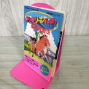 1_　ファミコン攻略本 ファミリージョッキー必勝攻略法 090187