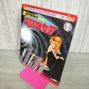 1_　ワクワクフィルムアルバム 4 TV版 新竹取物語 1000年女王1 付録付 昭和56年 1981年 090066