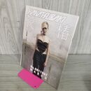 1_　花椿 No.561 1997年3月号 資生堂 ヘア＆メーキャップの現在 交叉する個、2 090241