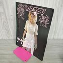 1_　花椿 No.564 1997年6月号 資生堂 SEA AGAIN 090242