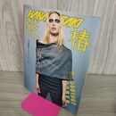 1_　花椿 No.568 1997年10月号 資生堂 パリの、パリを、パリで 090239