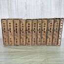 1_　計11冊揃い 全10巻＋索引 元版 南部叢書 昭和2年~6年 1927~1931年 天金 非売品 090247