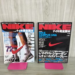 1_　計2冊 NIKE ナイキ完全読本 Vol.2 Vol.3 折れ目多数 ヨレあり 100075