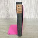 1_　宗教の理解 柳宗悦 大正11年 1922年 090260