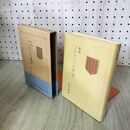 1_　新版 プロヴァンス随筆 村松嘉津 大東出版社 100214