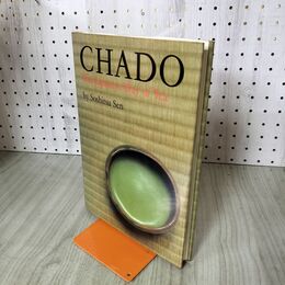 1_　洋書 Chado The Japanese Way of Tea Soshitsu Sen 茶道 140136
