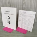 1_　洋書 茶の湯 こころと美 表千家 100120