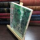 8_  いわてのお寺さん 盛岡とその周辺 110259