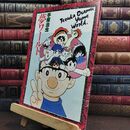 8_  パンフレット 手塚治虫 夢ワールド 010012