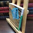 8_  新装版 春秋の檻 獄医立花登手控え(一): 獄医立花登手控え 1 (講談社文庫 ふ 2-11 獄医立花登手控え 1) 藤沢周平 130491