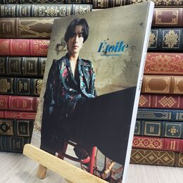 8_  川村壱馬 1st写真集 Etoile 付録欠 130022