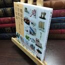 8_  鳩居堂の日本のしきたり 豆知識 鳩居堂 240132