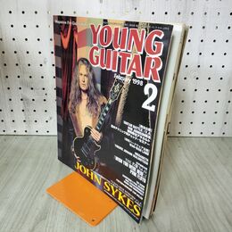 1_　Young Guitar ヤング・ギター 1998年2月 ジョン・サイクス／ロブ・ジョンソン 190164