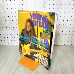 1_　Young Guitar ヤング・ギター 2002年10月 イングヴェイ・J・マルムスティーン 付録欠 140040