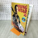 1_　Young Guitar ヤング・ギター 2002年3月号 ジョンペトルーシ 付録欠 190141