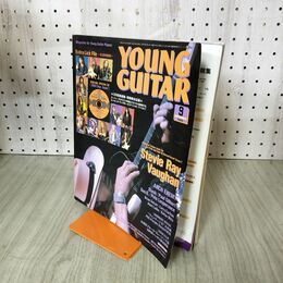 1_　Young Guitar ヤング・ギター 2003年9月 スティーヴィー・レイ・ヴォーン 付録欠 190134