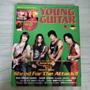 1_　Young Guitar ヤング・ギター 2004年 12月号 ジョージ・リンチ 付録欠 190130