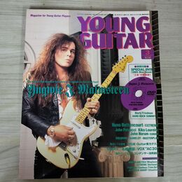 1_　Young Guitar ヤング・ギター 2005年 3月号 イングヴェイ・J・マルムスティーン 付録欠 190150