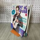 1_　Young Guitar ヤング・ギター 2005年8月 ジョン・ペトルーシ ドリーム・シアター 付録欠 190149