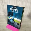 1_　ドキュメンタリー 明治百年 NHK特別取材班 日本放送出版協会 140059