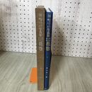 1_　ふるさとの想い出写真集　花巻　明治大正昭和 町並み/店舗問屋/橋と街道/駅・鉄道/市内 140052