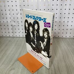 1_　レコード コレクターズ 2011年 5月 平成23年 090161