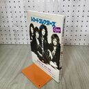 1_　レコード コレクターズ 2011年 5月 平成23年 090161