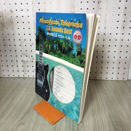 1_　高中正義EGサウンズベスト ギター楽譜 付録CD欠 140056