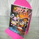 1_　小説 Dr .スランプ アラレちゃん 映画編 ドクタースランプ 鳥山 明 090158