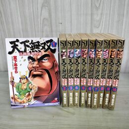 1_　全10巻 揃い 天下無双 江田島平八伝 宮下あきら ジャンプコミックス 140140