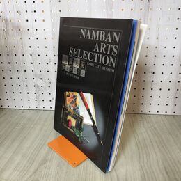 1_　南蛮美術セレクション 神戸市立美術館 1998年 平成10年 190227