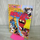 1_　忍者戦隊カクレンジャー 10 ひみつ20 講談社のテレビ絵本 719 190059