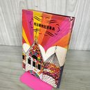 1_　明治事物起源事典 至文堂 昭和43年 1968年 190274