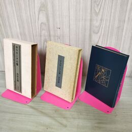 1_　特装版 サラサーテの盤 300部限定 内田百間 三百部のうち第百九捨七番 197 天金 200087