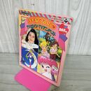 1_　コロちゃんパック ステキ かわいい TVヒロイン アニメベスト セーラームーン うたう 大龍宮城 カセットテープ欠 190052
