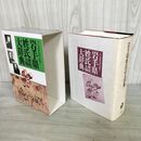 1_　岩手県姓氏 歴史人物 大辞典 月報付き 角川日本姓氏歴史人物大辞典 3 200147