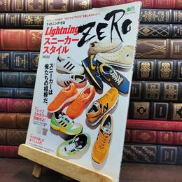 8_  ライトニング ゼロ Lightning ZERO スニーカースタイル 2012年 平成24年 130488