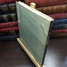 8_  光る砂漠 矢沢宰 詩集 童心社 010151