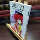 8_  【推しの子】 4 (ヤングジャンプコミックス) 赤坂アカ、横槍メンゴ 010237