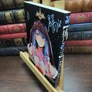 8_  【推しの子】 5 (ヤングジャンプコミックス) 赤坂アカ、横槍メンゴ 010241