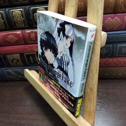 8_  Fate/strange Fake(3) (電撃文庫) 成田良悟 010444