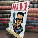 8_  HiVi ハイヴィ 1997年 2月号 オーディオヴィジュアルマガジン 090115