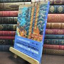 8_  あなただけの弘法大師空海 立松和平、武内孝善 090101