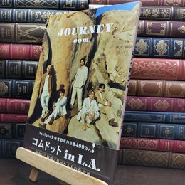 8_  コムドット写真集 JOURNEY 通常版 付録欠 010178