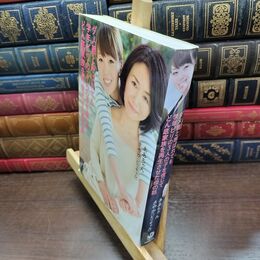 8_  ダメ親と呼ばれても学年ビリの3人の子を信じてどん底家族を再生させた母の話 ああちゃん、さやか 220203