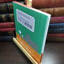 8_  ピアノ調律師 (末盛千枝子ブックス) Ｍ．Ｂ．ゴフスタイン、末盛千枝子 240139