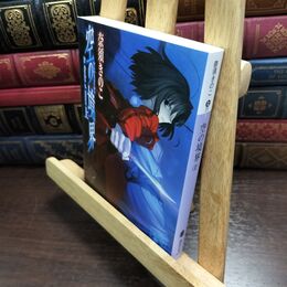 8_  空の境界(上) (講談社文庫 な 71-1) 奈須きのこ 010089