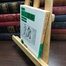 8_  新編山と渓谷 (岩波文庫 緑 142-1) 田部重治、近藤信行 010368