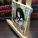 8_  氷菓 (角川文庫) 米澤穂信 010215