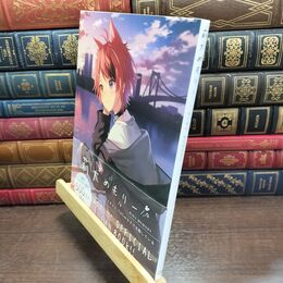 8_  莉犬めもりー (STPR BOOKS) 莉犬、ななもり。 220228